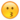 Emoji Smiley 10